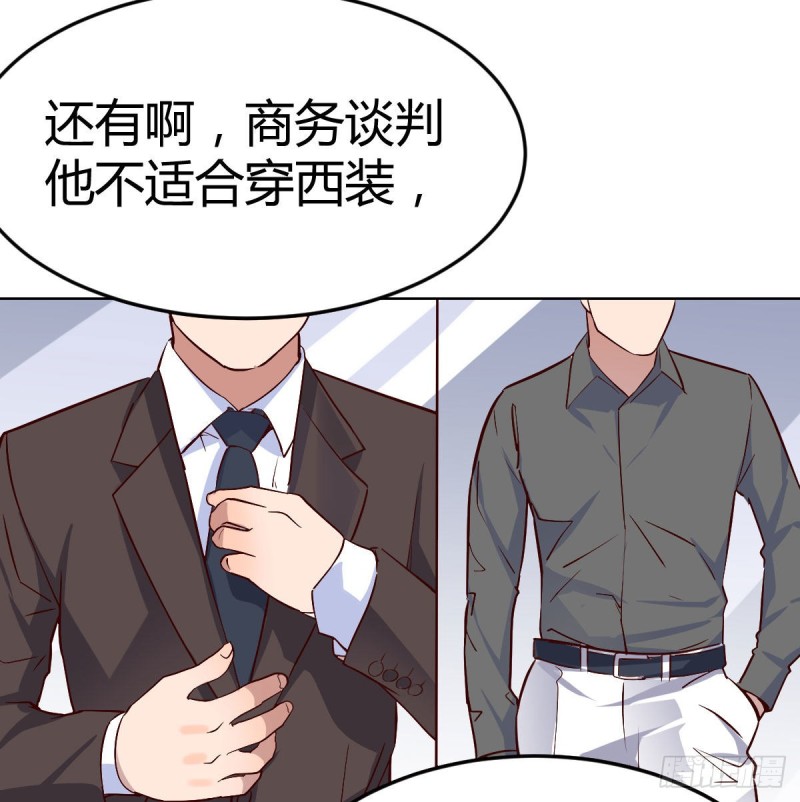 破绽多了不慌么65