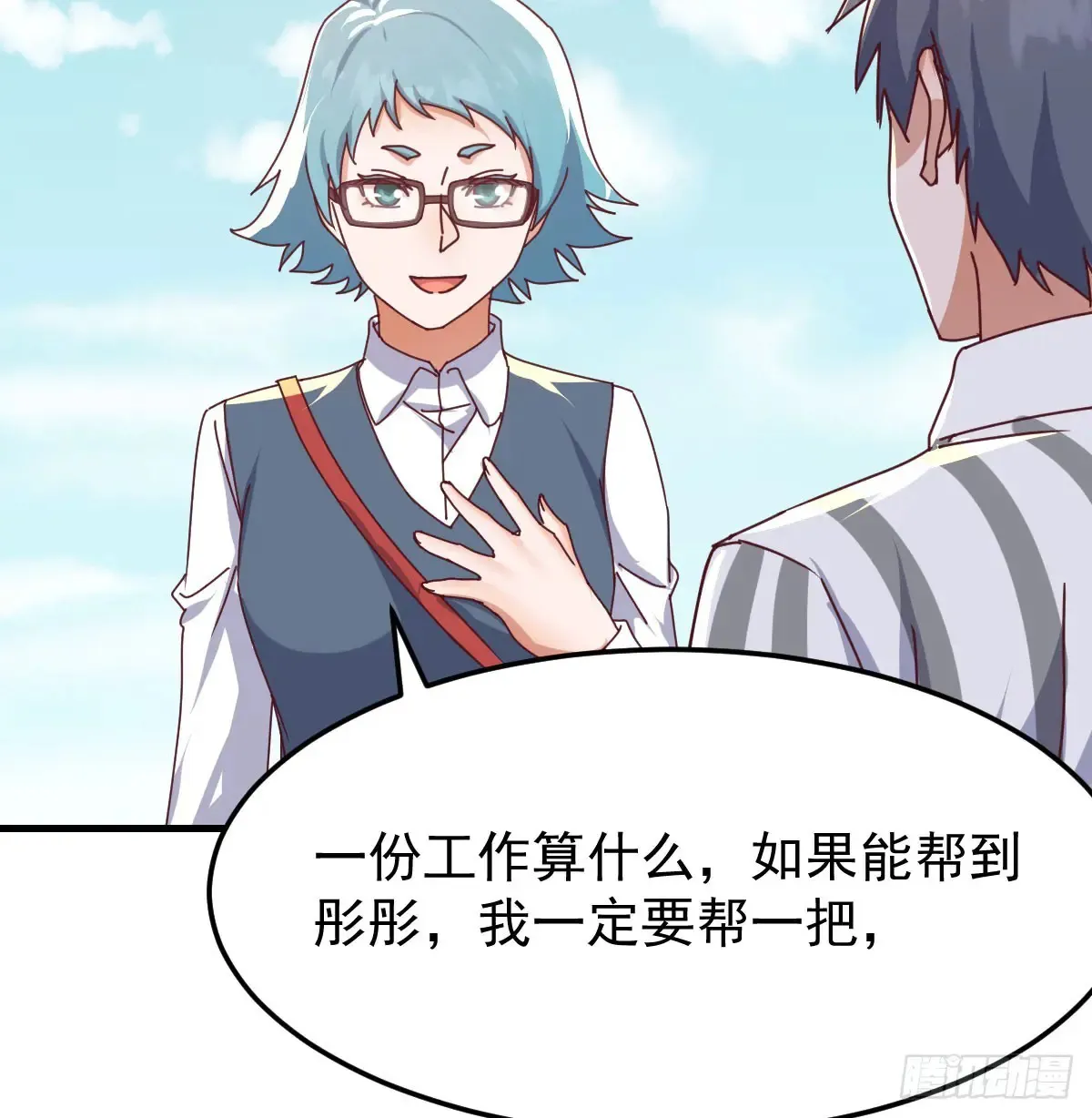 找到张妍40