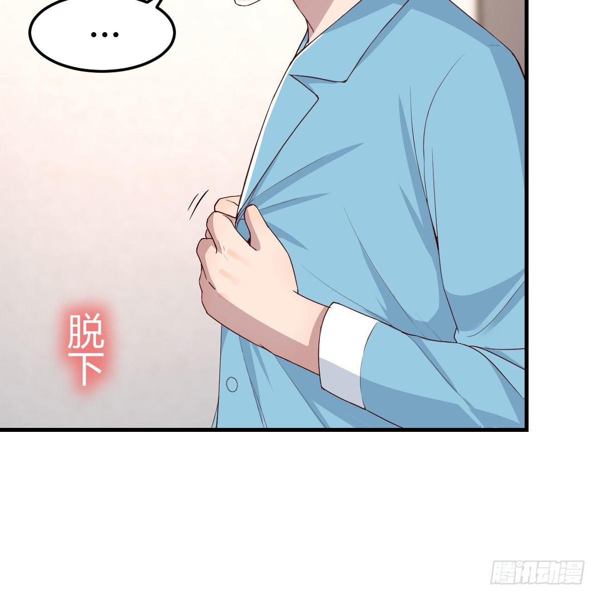 不要乱动！39