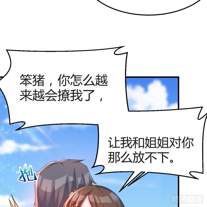 独家记忆13