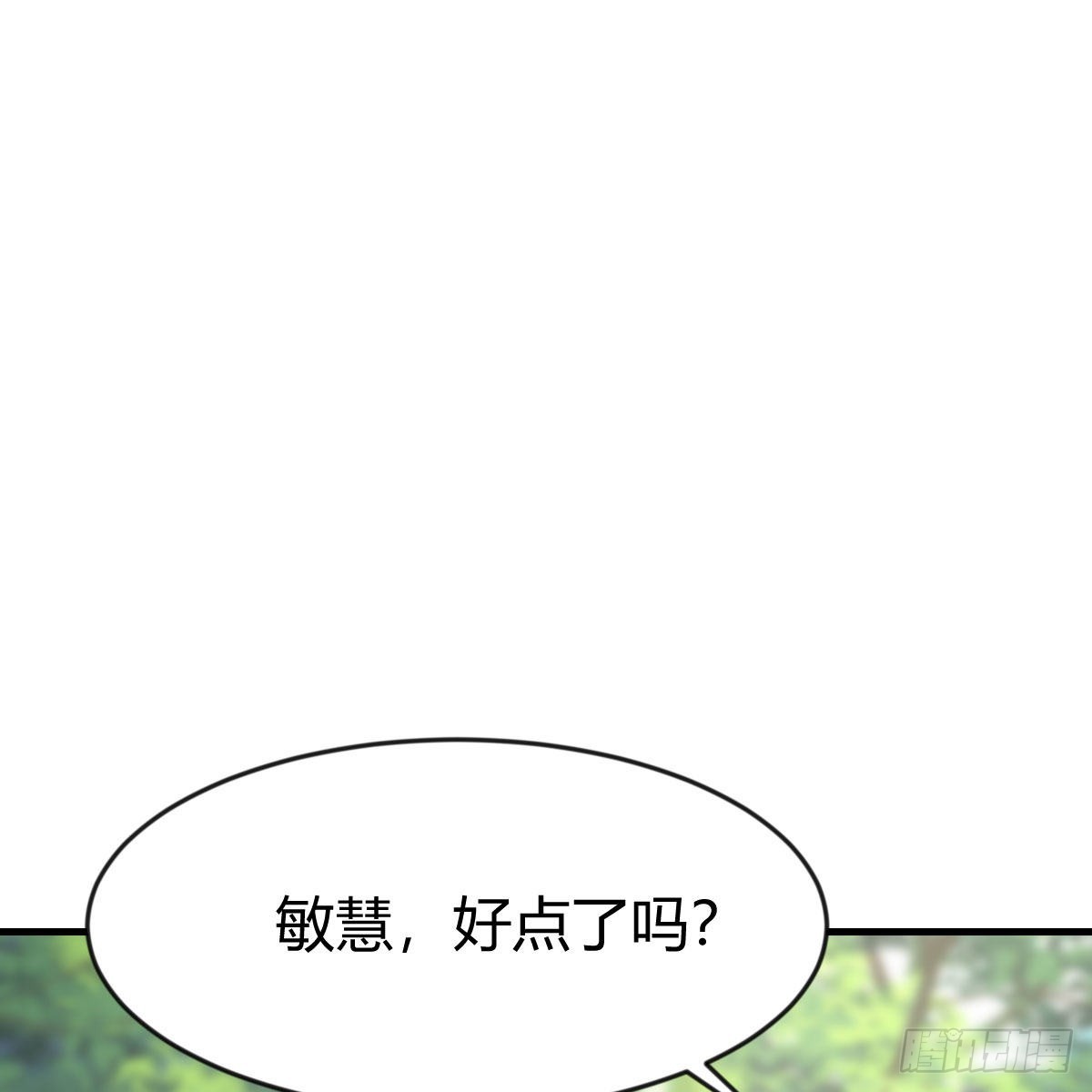 boss，失礼了1