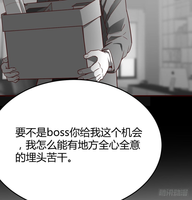 这个网红不好惹59