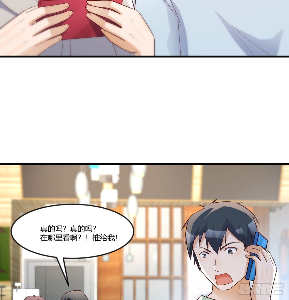 绝地反击15