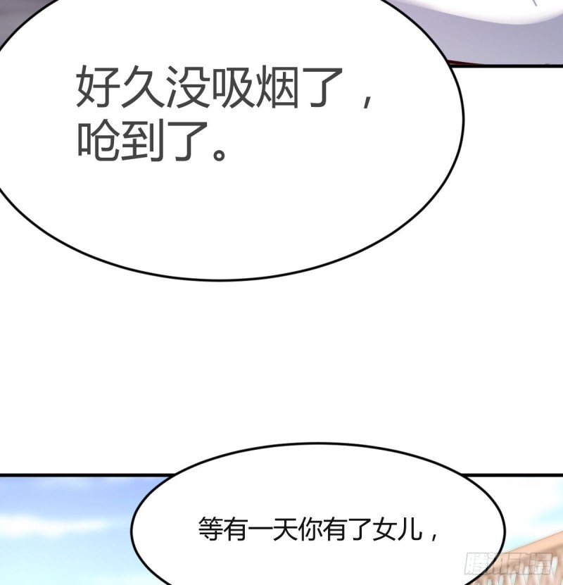 连更第一天！28