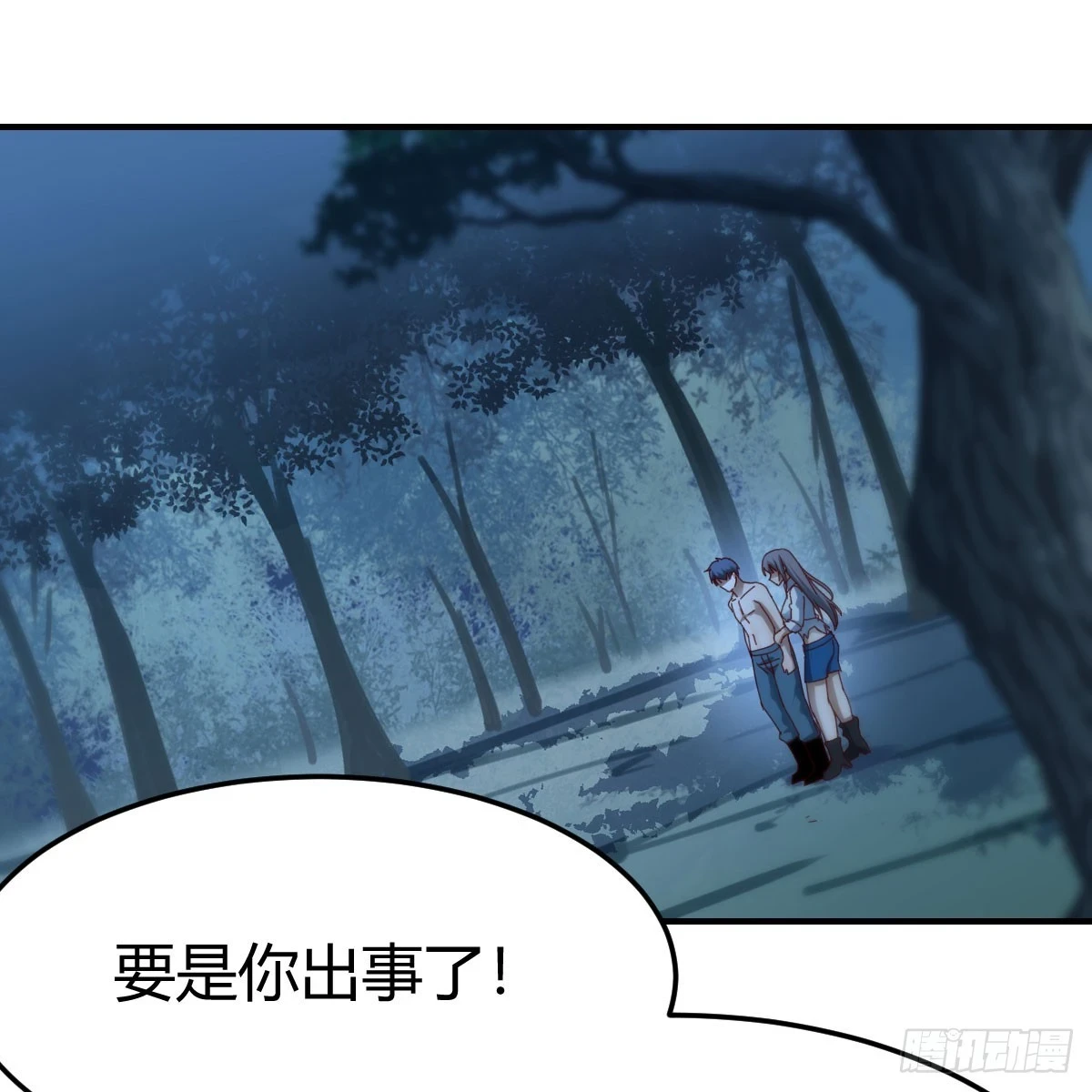 名正言顺1