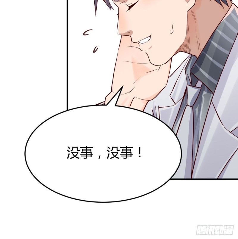 被婷婷宠坏的男人11