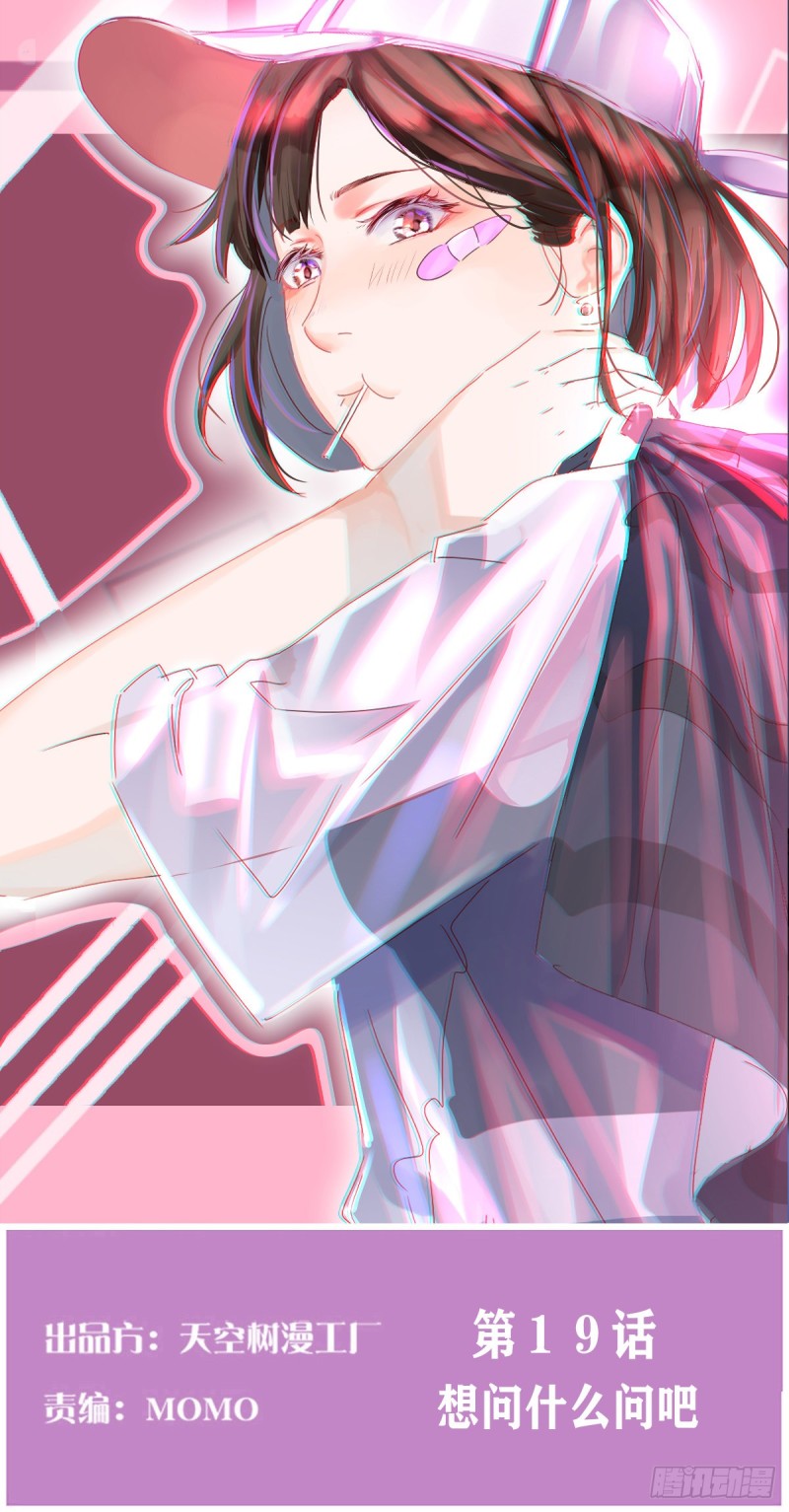 想问什么问吧0