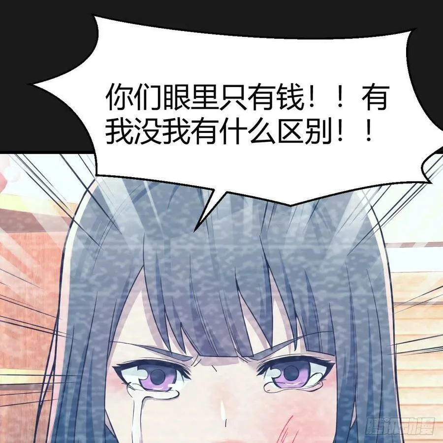 连更第一天！ 229