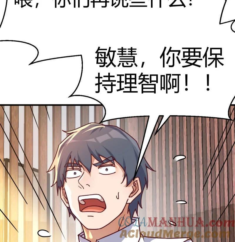 312 亲嘴现场教学48