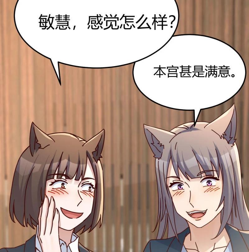 312 亲嘴现场教学38