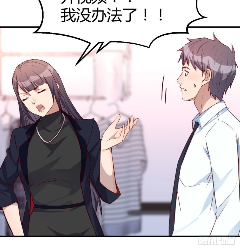 破绽多了不慌么11