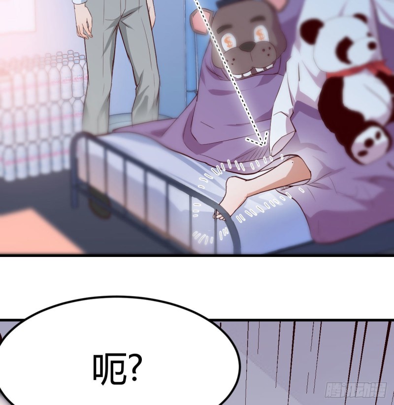 躲得了么48