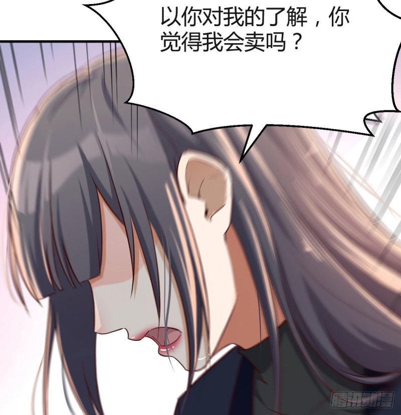 疑惑仍旧存在着61