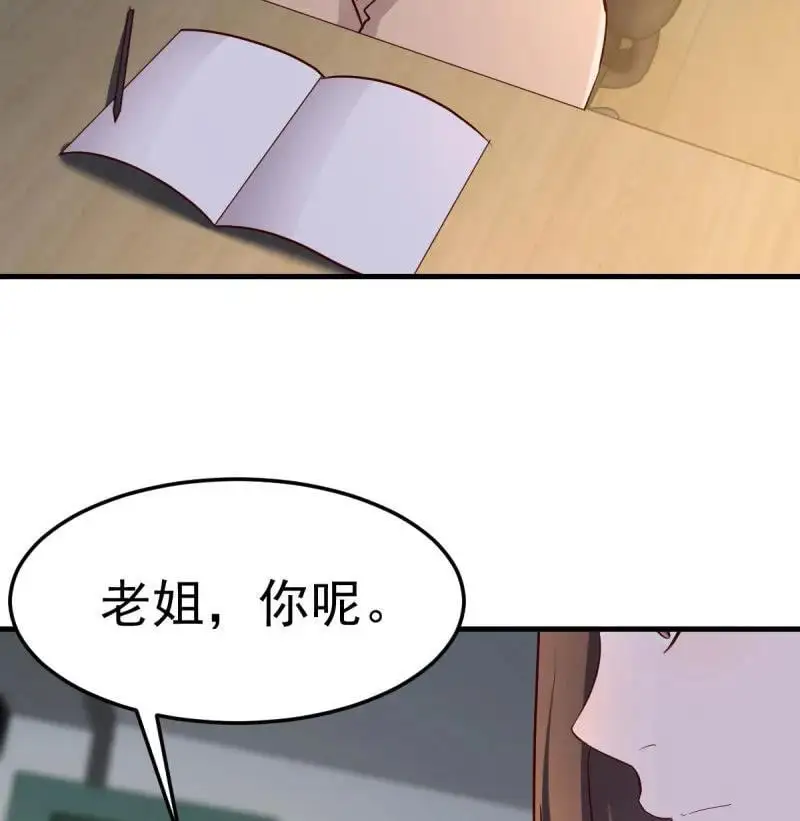 319 破碎的卷子46