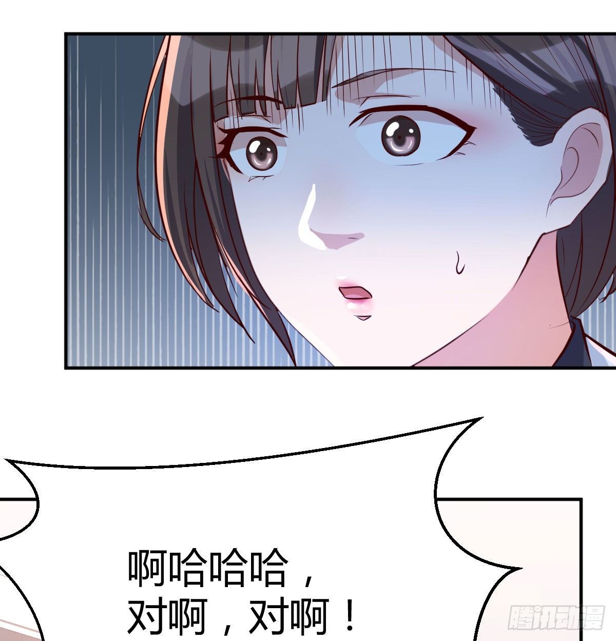 准时的外卖68