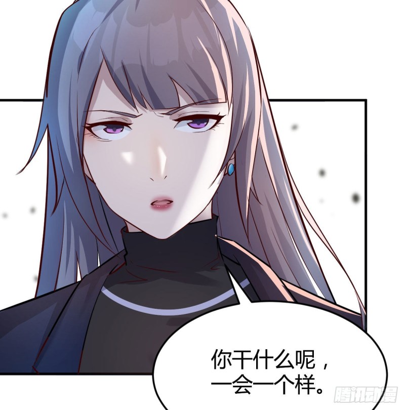 妹妹的急电3