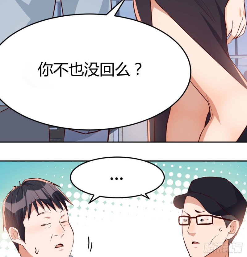 微信和qq的新用法73