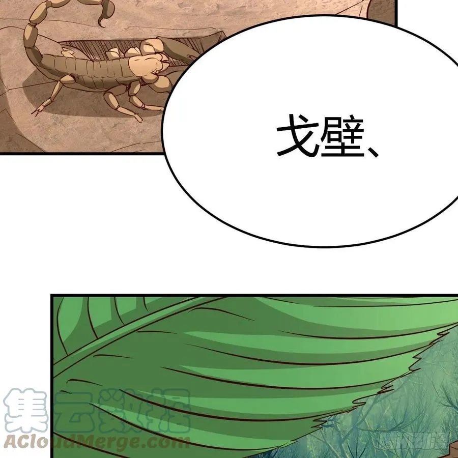 连更第二天 442
