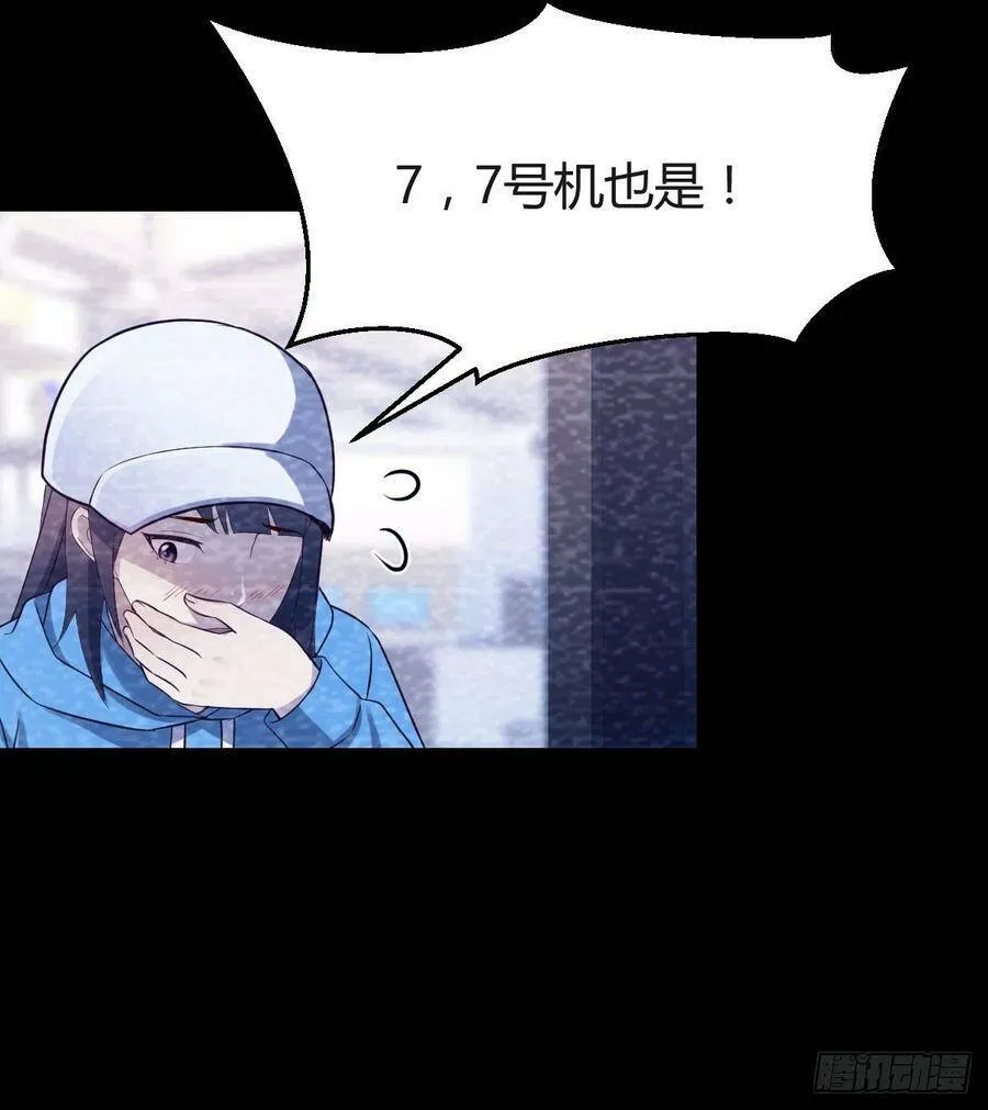 连更第四天！ 264