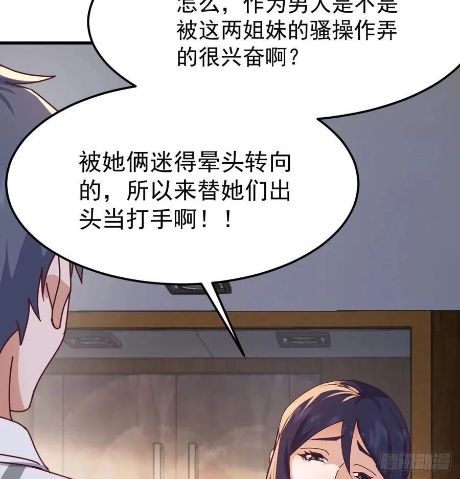 没救的混蛋52