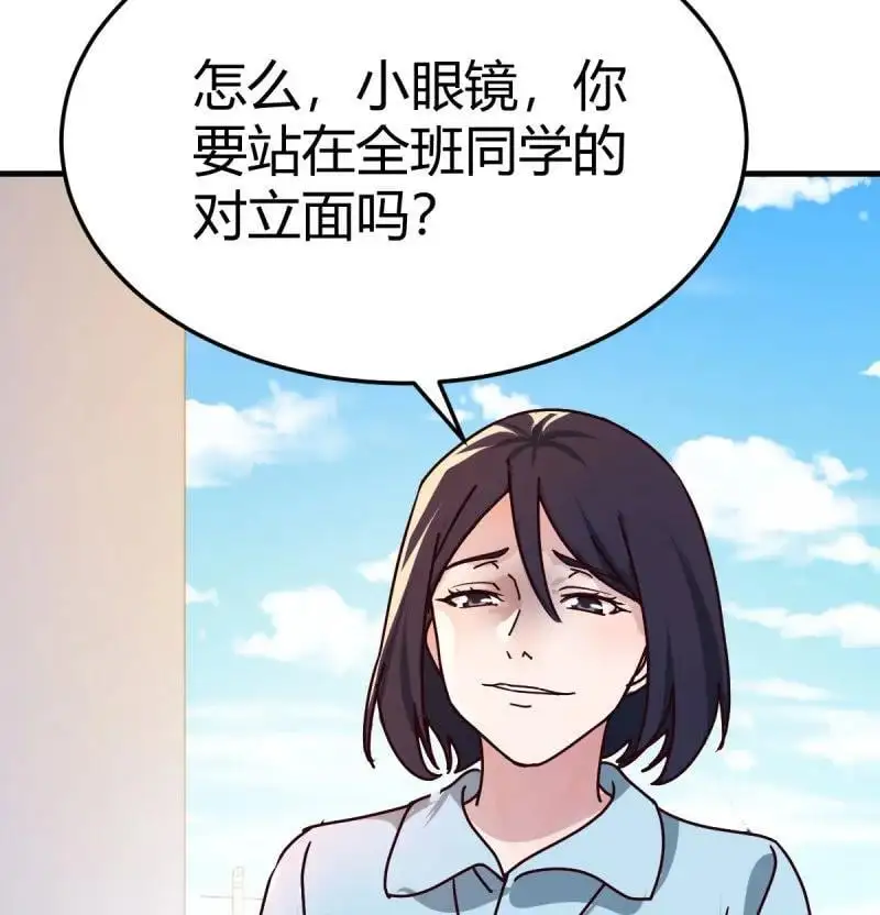 324 妹妹发现了28
