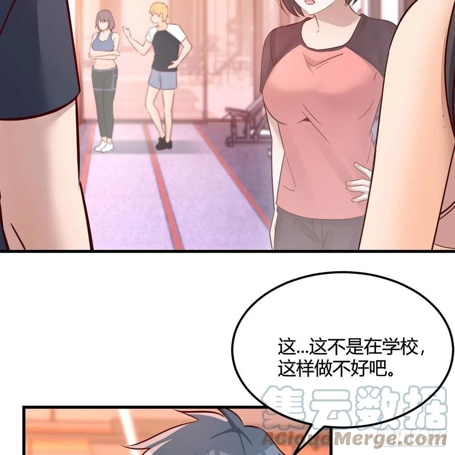 敏慧是老子的女人！12
