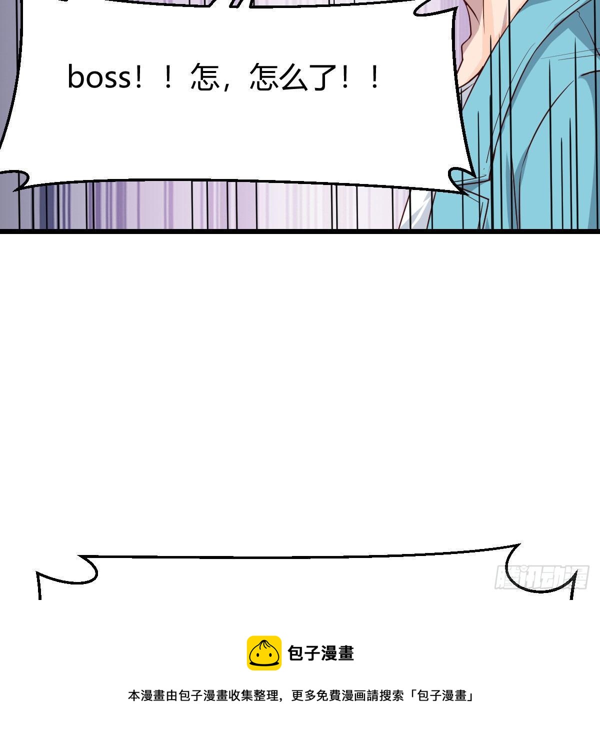 目标：人工岛特训0724