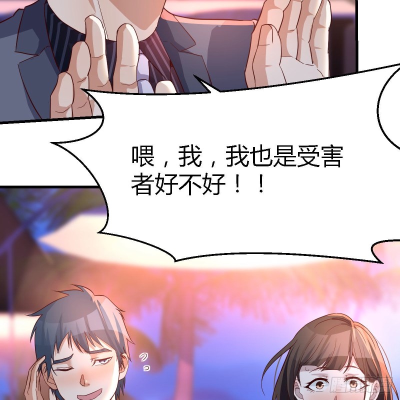 知道秘密后的boss31