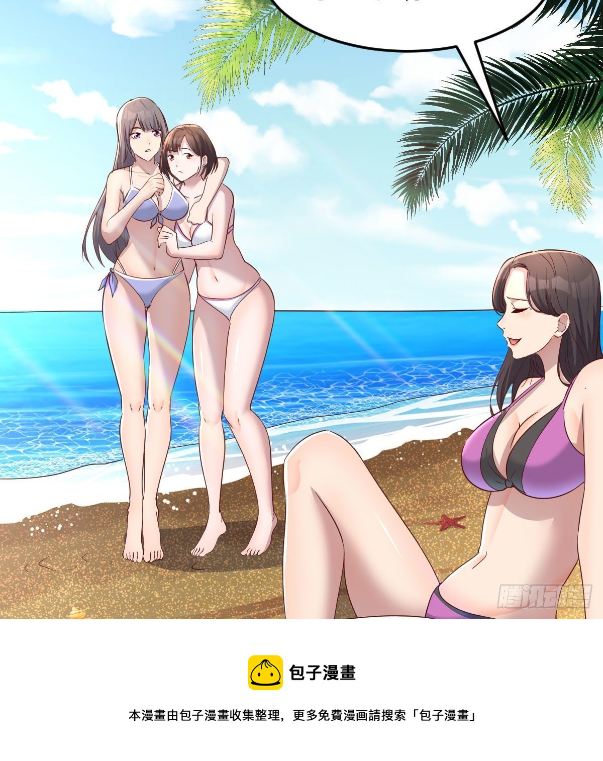 目标：人工岛特训034