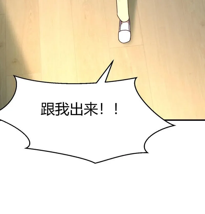 331 变成一个人38