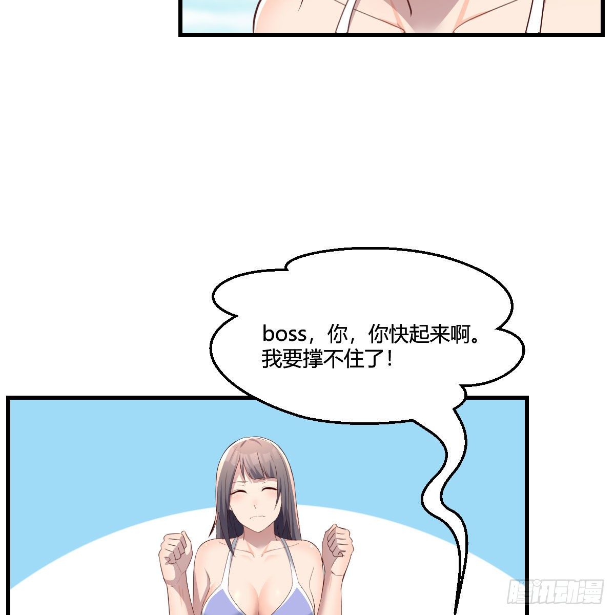 目标：人工岛特训0625