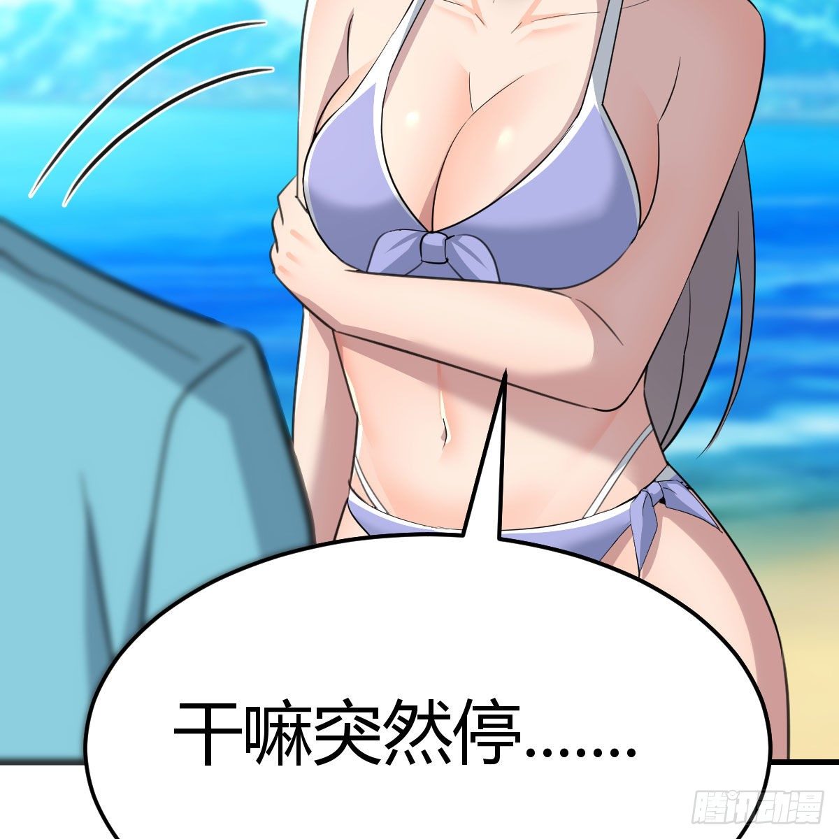 目标：人工岛特训1143