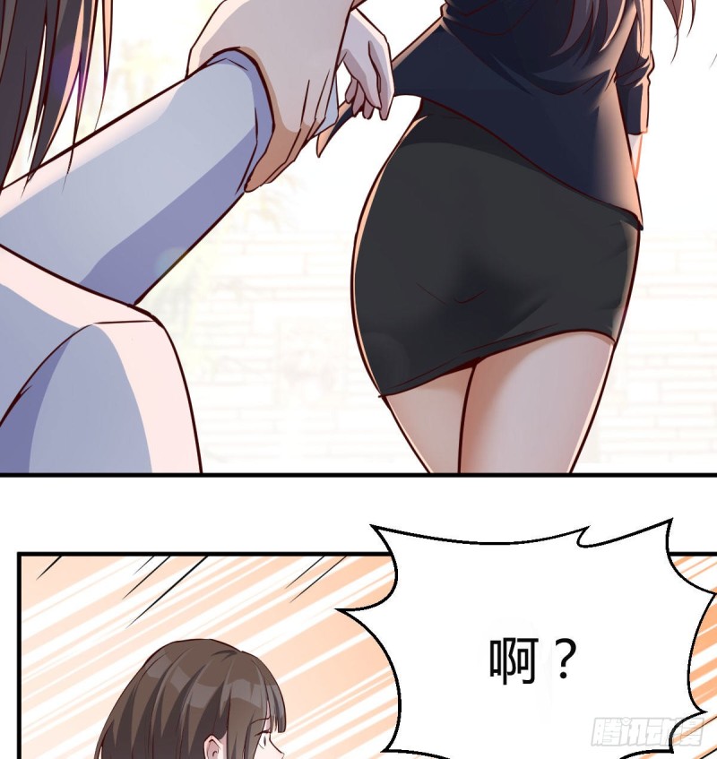 伙伴的决心49