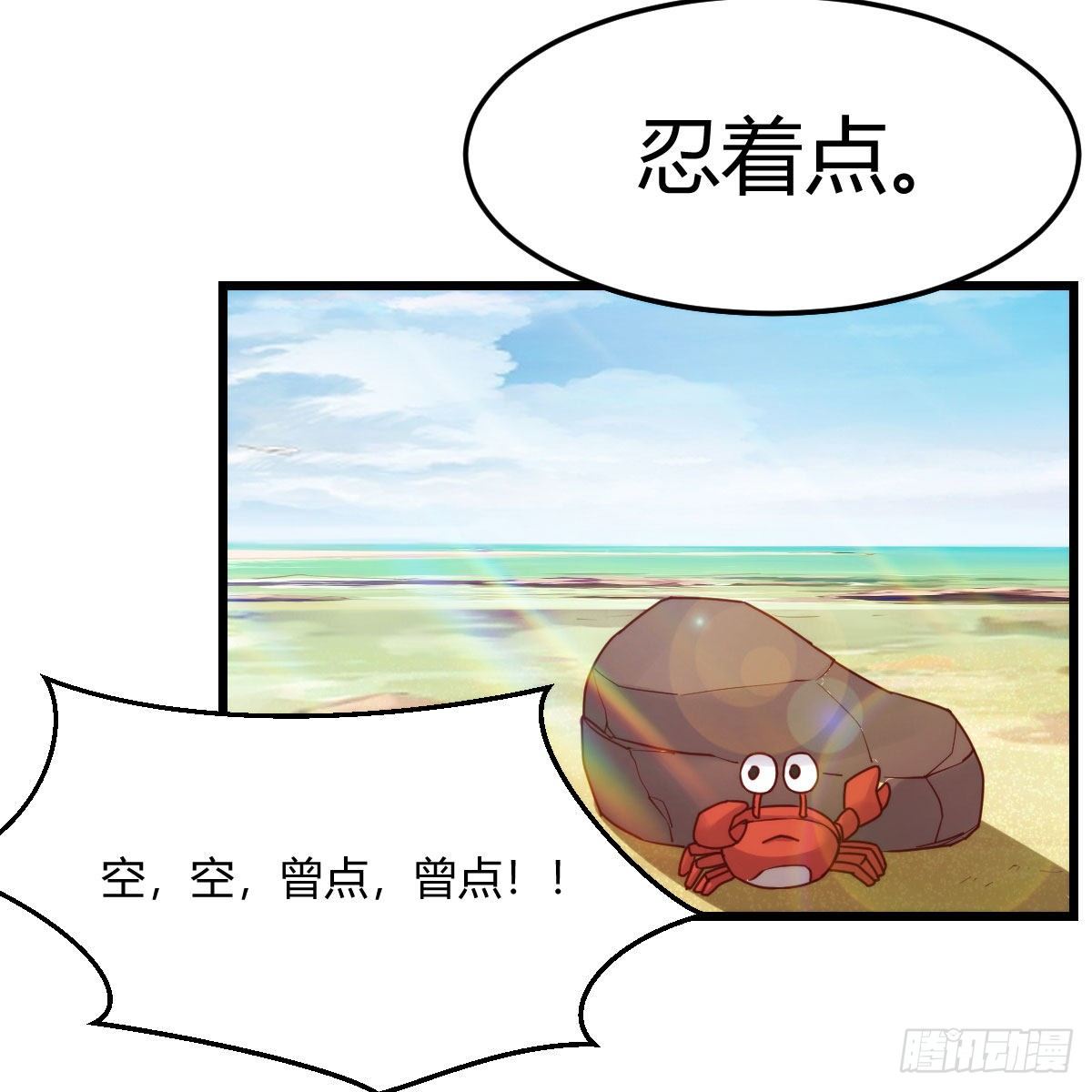 目标：人工岛特训139