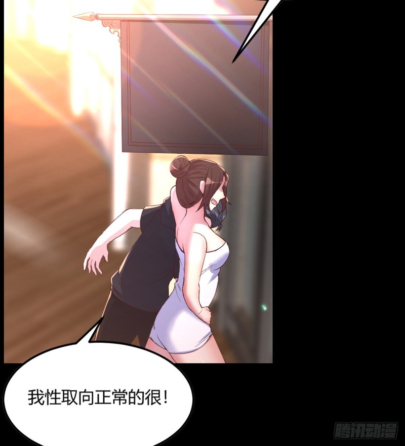 误入单身狗的地盘67