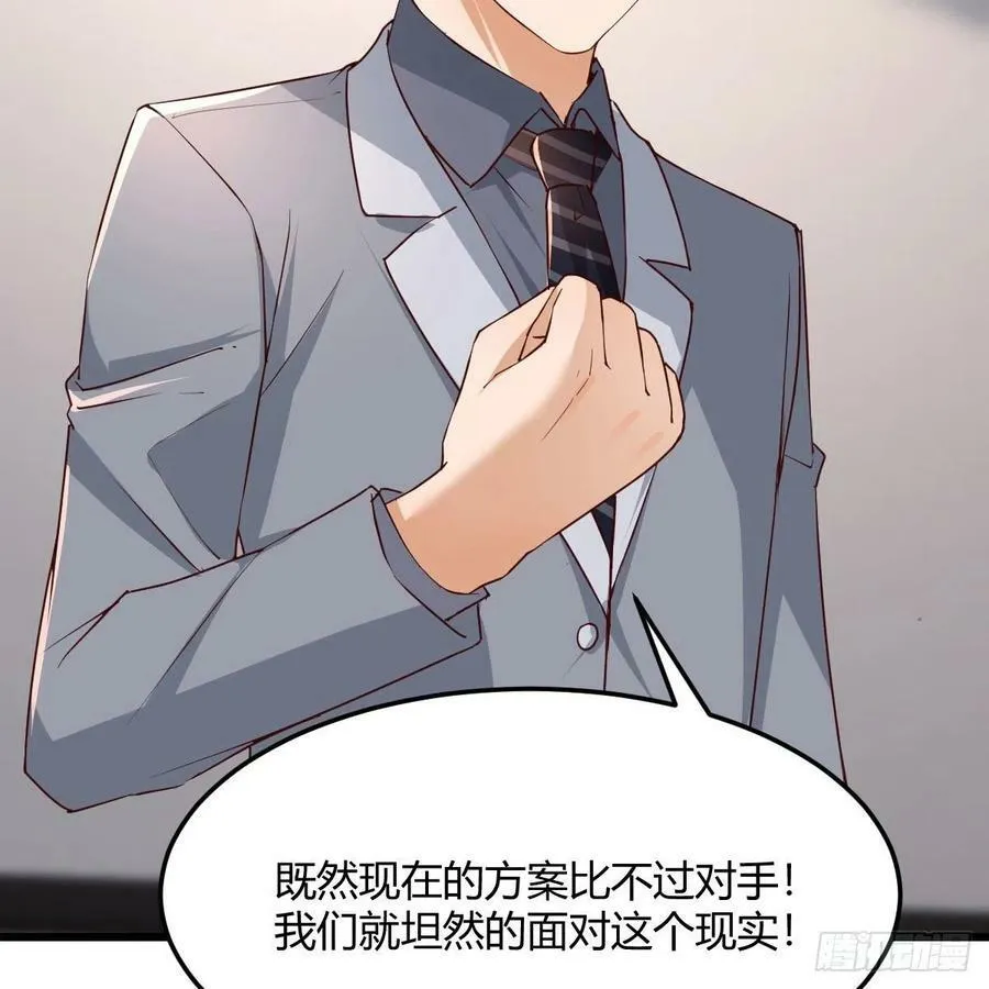 连更第二天 520