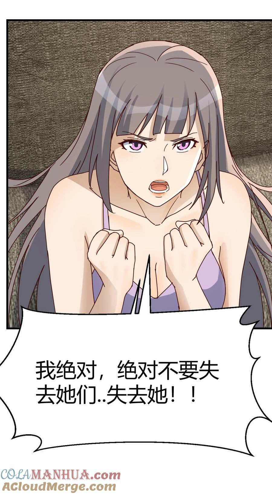 291 感情的衡量10