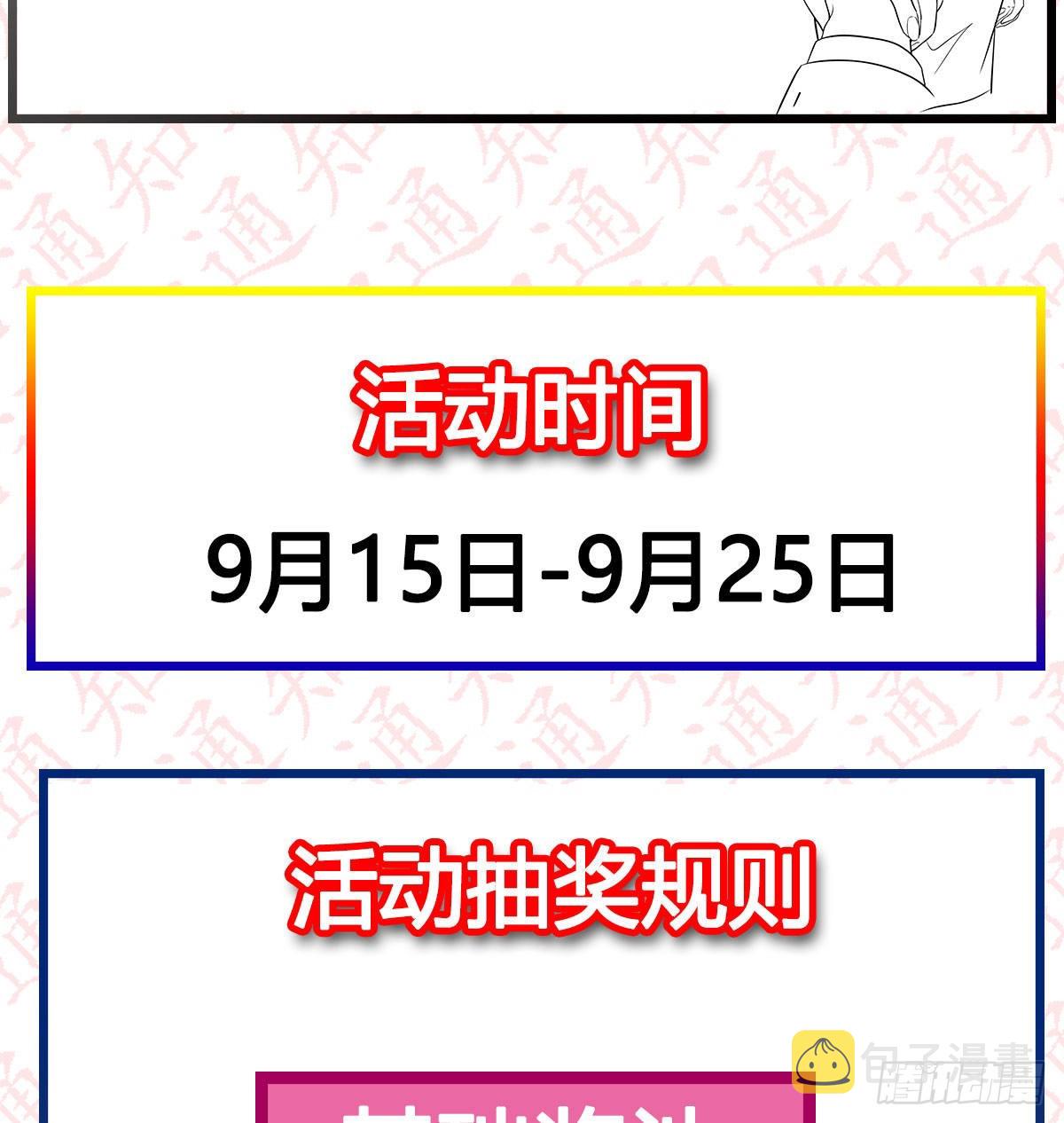 蠢蠢欲动的心66