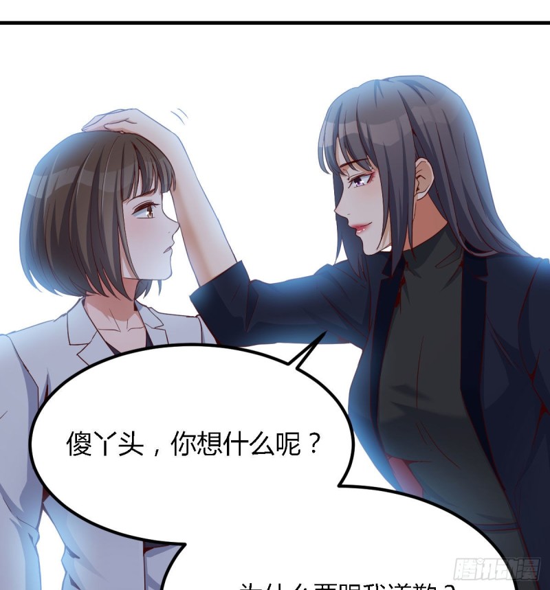 休想拆散我和姐妹两12