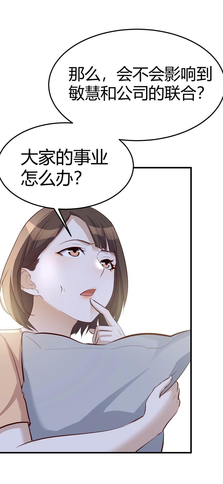 288 姐妹密谋16