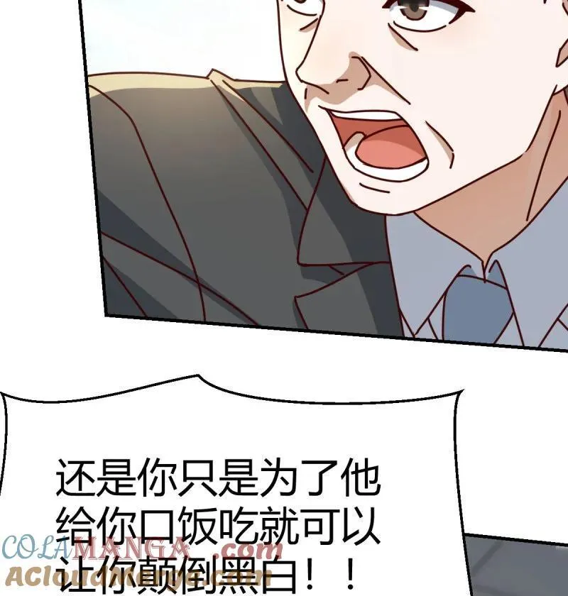父亲的维护15