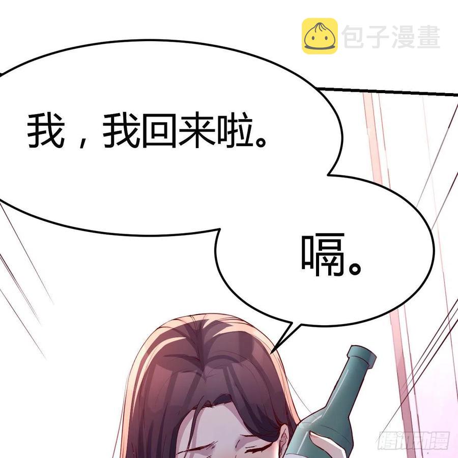 表姐乱入23