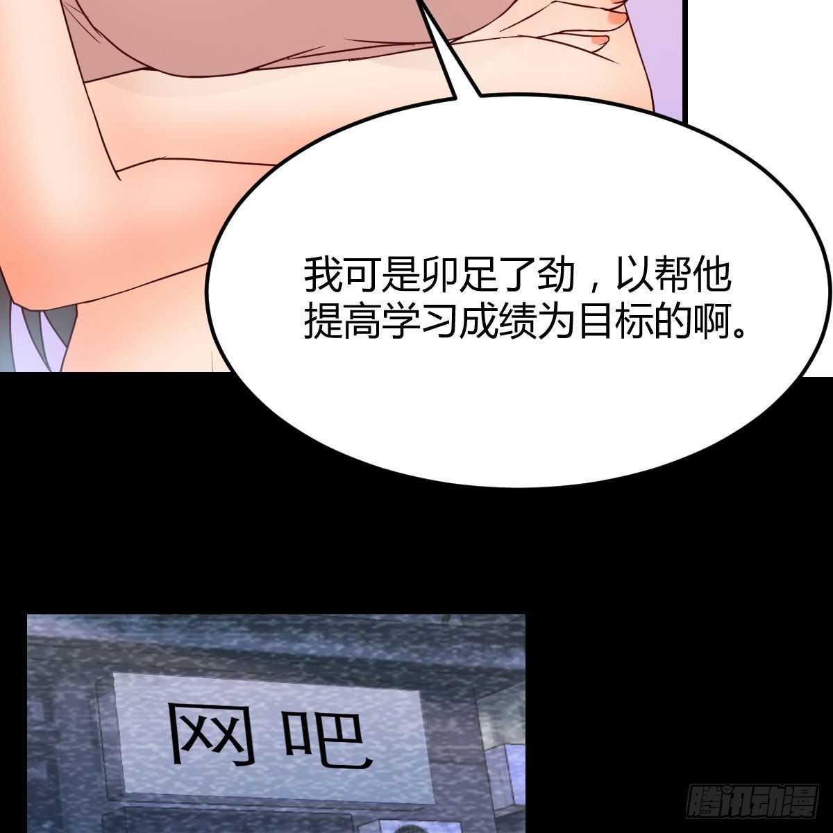 快点开窍吧！13