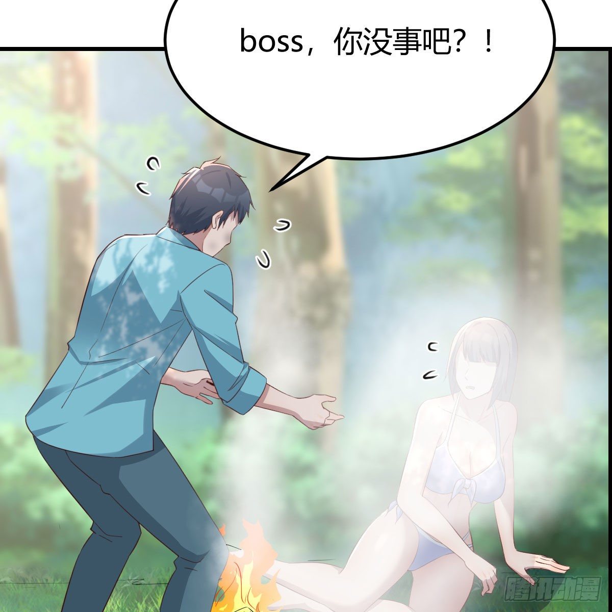 目标：人工岛特训0925