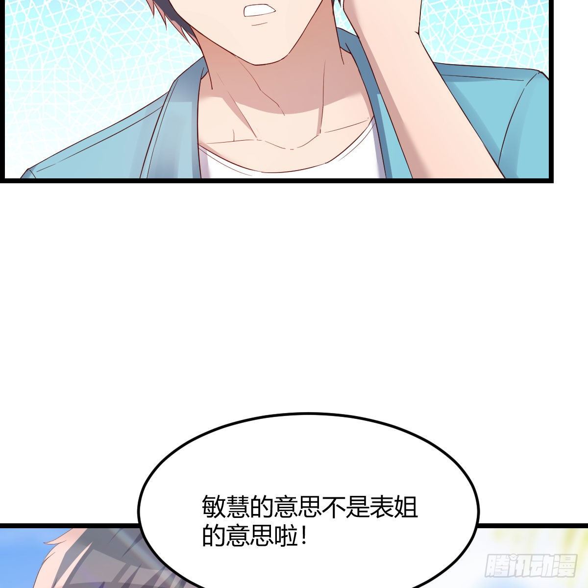 目标：人工岛特训0346