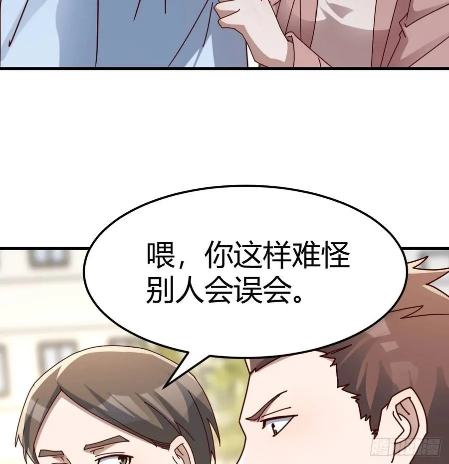 英雄救美29