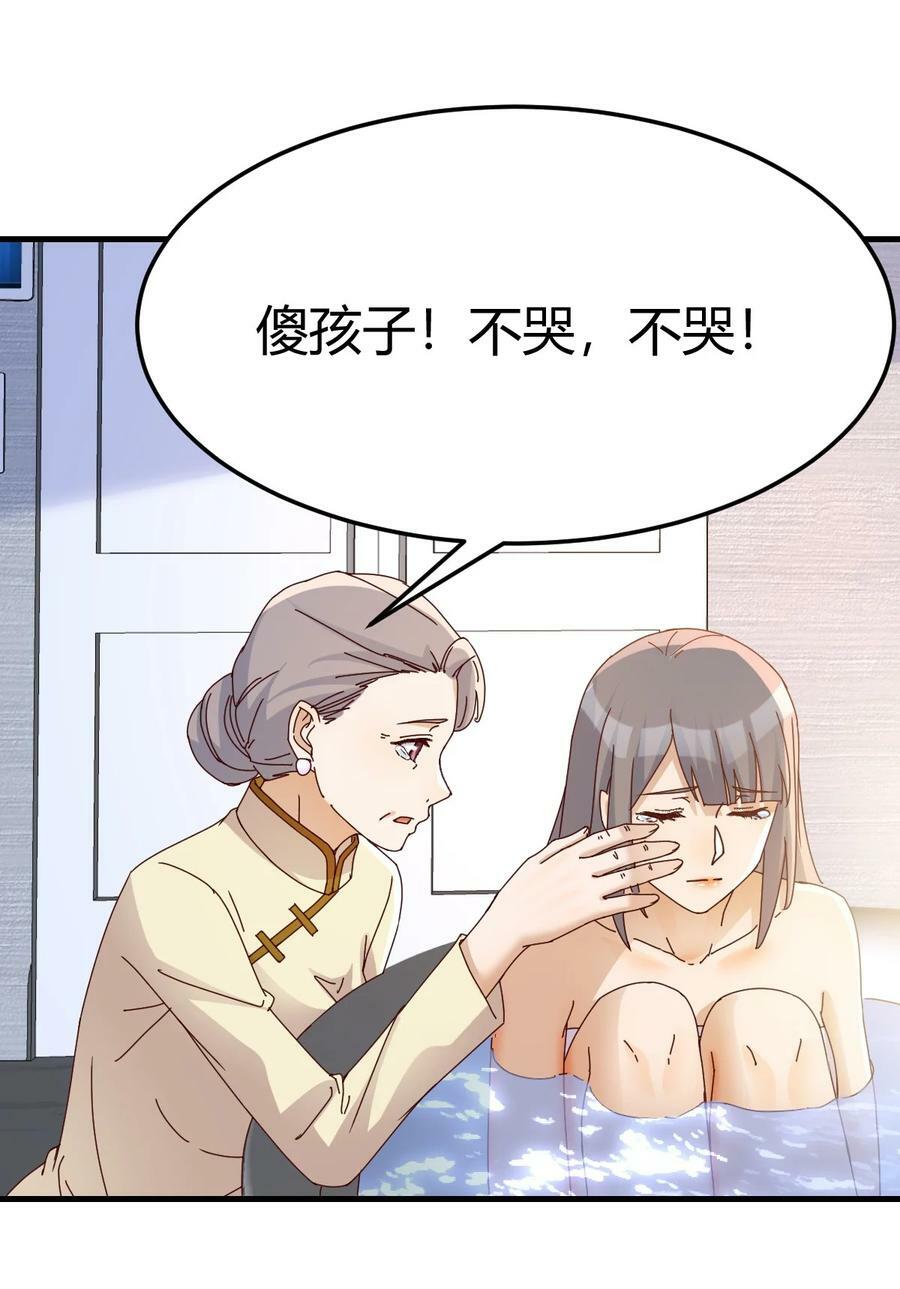 290 母女谈心33