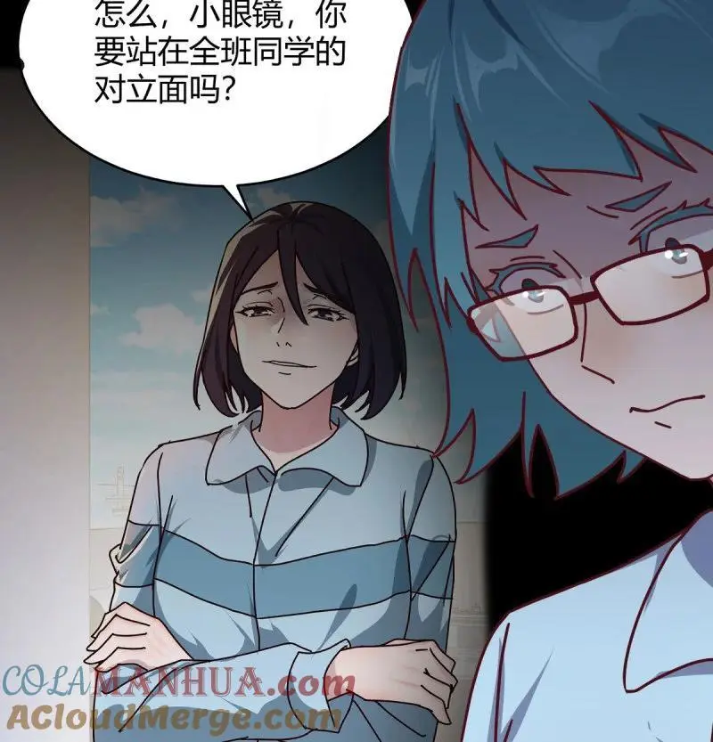 326 叫家长了18
