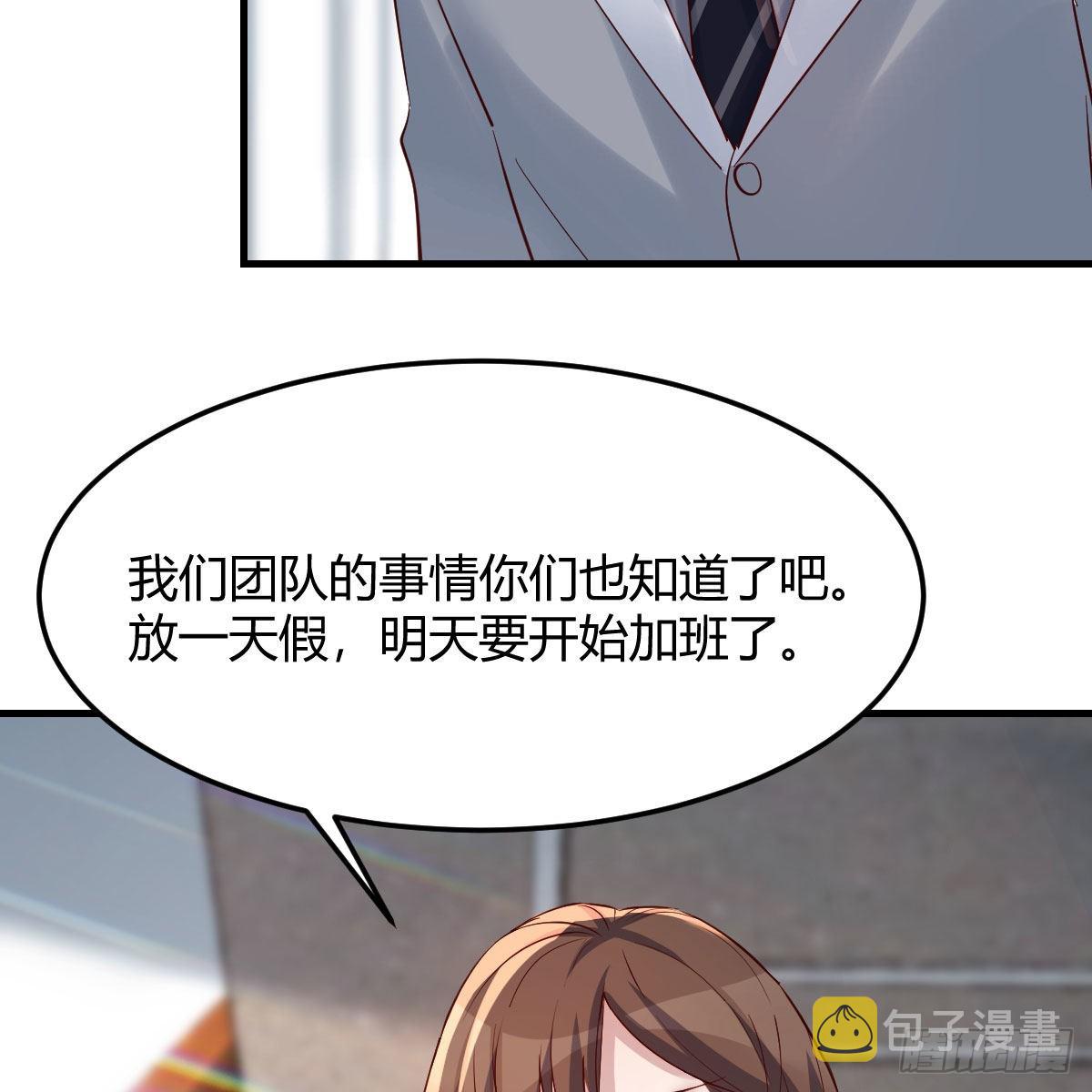 敏慧的心事45