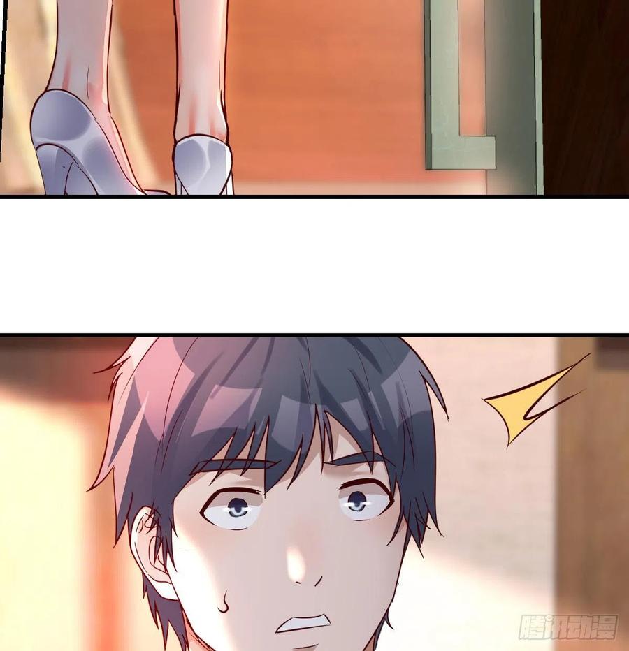 见家长14